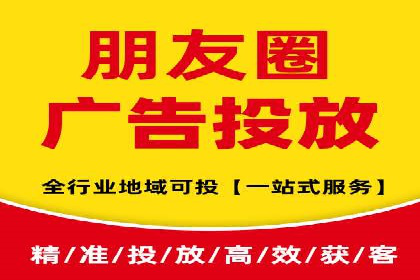 某科技公司如何通过信息流托管实现增长