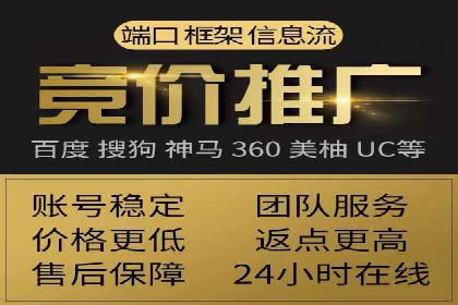 SEM服务公司助力企业品牌推广案例