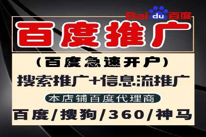 快手信息流广告投放案例分享
