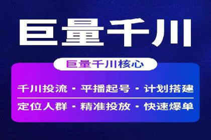 SEM实战案例：案例分析广告投放