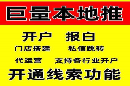 案例研究：信息流广告的创意与执行
